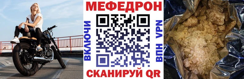 Купить закладку БУТИРАТ  Каннабис  APVP  Меф мяу мяу  КОКАИН  Гашиш  Жуков