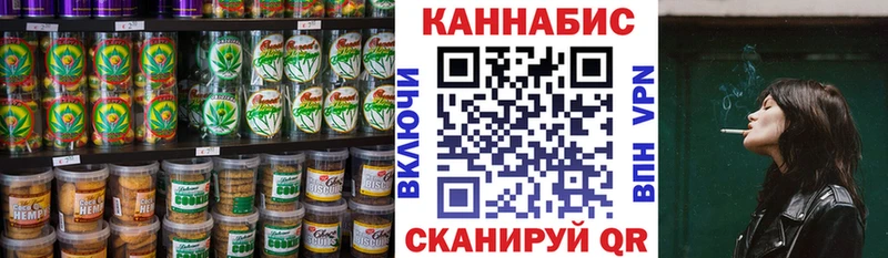 Купить  Жуков  Canna-Cookies марихуана 