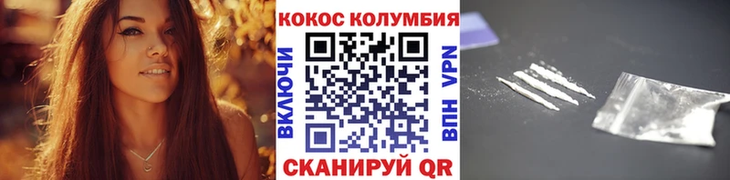 Купить где  Жуков  Кокаин Перу 