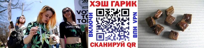 Купить  Жуков  ГАШ ice o lator 
