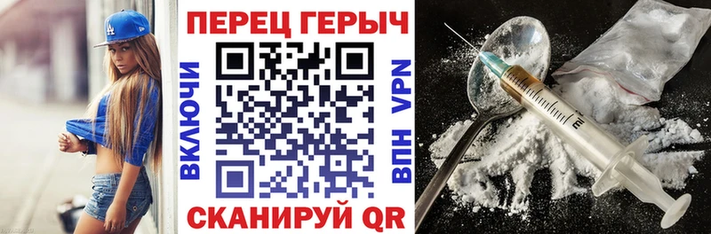 ГЕРОИН гречка  Купить закладки  Жуков 