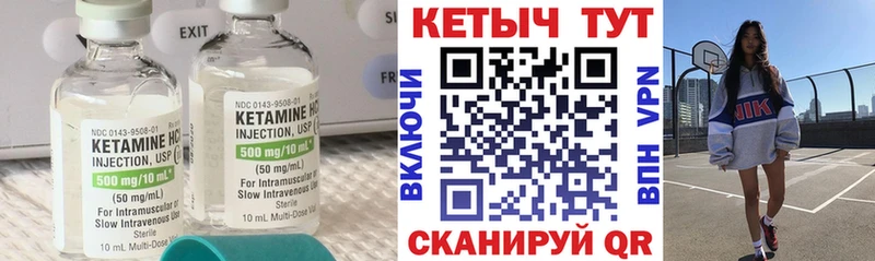 Купить Жуков Кетамин ketamine