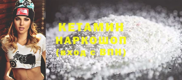 мяу мяу кристалл Иннополис