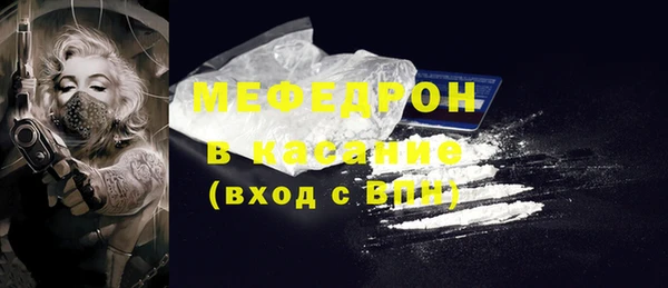 а пвп мука Каменка
