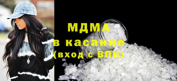 кристаллы Инта
