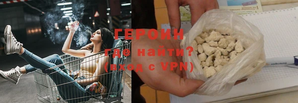 мяу мяу кристалл Иннополис