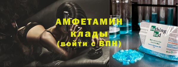 ALPHA PVP Каменногорск