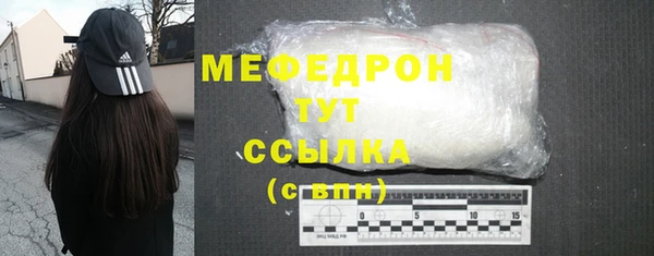 а пвп мука Каменка
