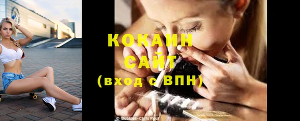 а пвп мука Каменка
