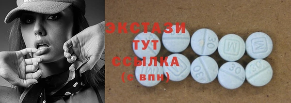 кристаллы Инта