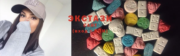 мяу мяу кристалл Иннополис