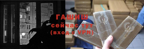ALPHA PVP Каменногорск