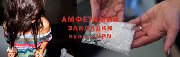 а пвп мука Каменка