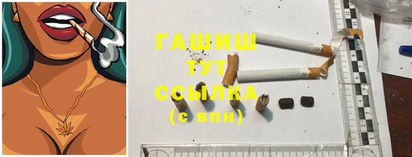 а пвп мука Каменка