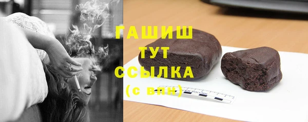 кокаин премиум Каменск-Шахтинский
