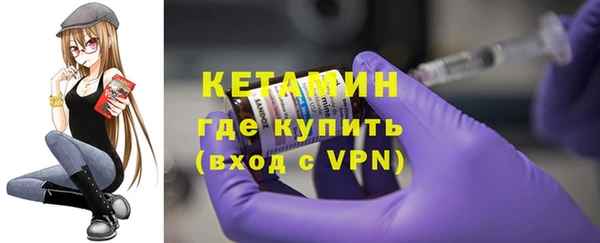 кристаллы Инта