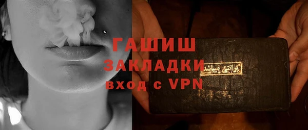 ALPHA PVP Каменногорск