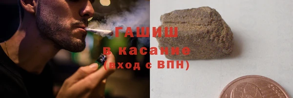 мяу мяу кристалл Иннополис