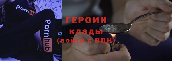 кристаллы Инта