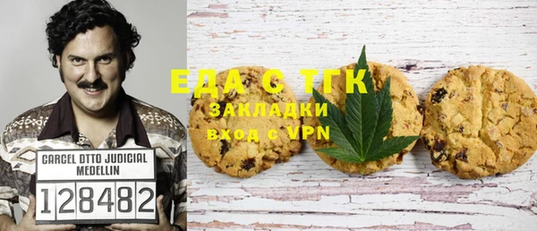 ALPHA PVP Каменногорск