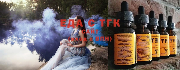 кристаллы Инта