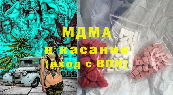 ALPHA PVP Каменногорск