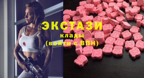 мяу мяу кристалл Иннополис
