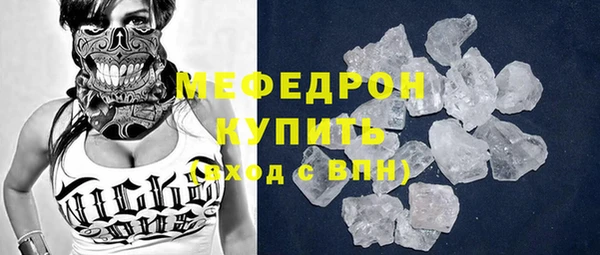 а пвп мука Каменка