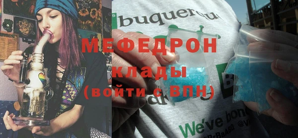 кокаин премиум Каменск-Шахтинский