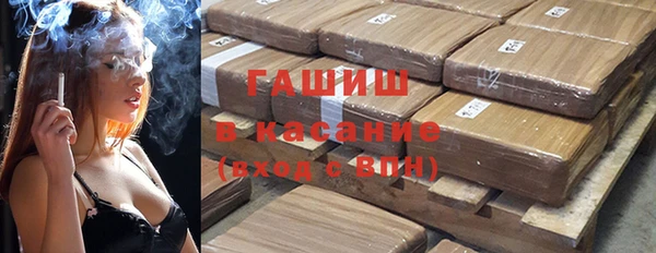 ALPHA PVP Каменногорск