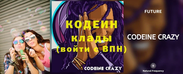 а пвп мука Каменка