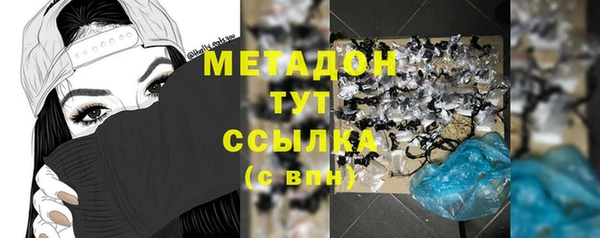 кокаин премиум Каменск-Шахтинский