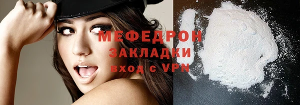 ALPHA PVP Каменногорск