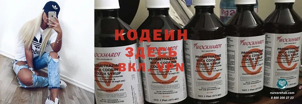 кокаин премиум Каменск-Шахтинский