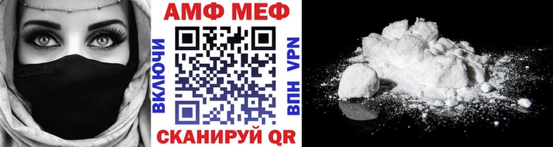 Купить где  Жуков  Метамфетамин кристалл 