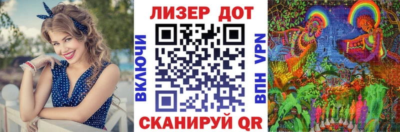 Наркотические марки 1,8мг  Купить где  Жуков 