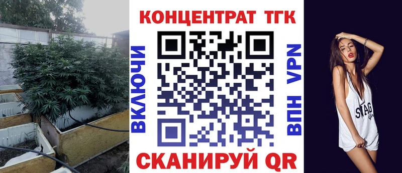 Купить  Жуков  Дистиллят ТГК концентрат 